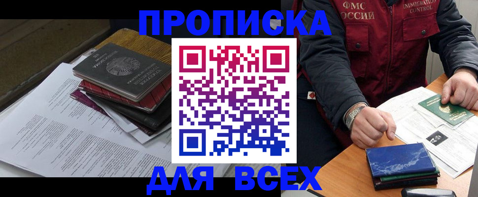 регистрация для дет. сада в Унече